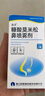 [逸青] 糠酸莫米松鼻噴霧劑50μg*60噴*2瓶/盒 家中常備 鼻炎噴劑鼻炎專用藥 耳鼻喉用藥過敏性鼻炎專用鼻癢鼻塞消炎藥兒童秋季花粉塵螨打噴嚏流鼻涕 曬單實拍圖