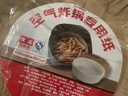 空氣炸鍋專用炸鍋紙防油紙圓形吸油紙烘焙紙廚房防油烤盤紙盤 空氣炸鍋紙【25張圓形】 曬單實(shí)拍圖
