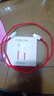 一加原裝 USB-A to Type-C 閃充數據線(xiàn) 10A 1米充電線(xiàn) 支持 100W Max 多協(xié)議兼容 通用OPPO 曬單實(shí)拍圖