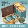 茶一館綠茶茶葉2025新茶特級(jí)信陽(yáng)毛尖栗香型明前春茶禮盒裝300g中秋送禮 曬單實(shí)拍圖