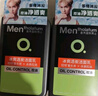 曼秀雷敦男士【張藝興同款】冰爽活炭潔面150ml*2 控油去黑頭洗面奶送男生 曬單實拍圖