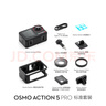 大疆【國家補(bǔ)貼】 Osmo Action 5 Pro 超旗艦畫質(zhì)運(yùn)動(dòng)相機(jī)戶外摩托騎行潛水vlog相機(jī)便攜式旅拍攝像機(jī) 曬單實(shí)拍圖