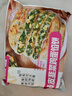 食者道韭菜雞蛋餡餅80g*18袋 早餐半成品手抓餅蔥油餅薄皮韭菜盒子早點(diǎn) 曬單實(shí)拍圖