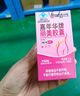北京同仁堂嘉年華牌麗美膠囊女性適用肚大松弛重塑自我換發(fā)自信 官方正品 麗美膠囊 1盒【體驗裝】 曬單實(shí)拍圖