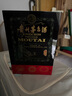茅臺（MOUTAI）小木珍 醬香型白酒 53度 500ml 禮盒裝 曬單實拍圖