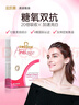 金凱撒女性美容魚(yú)油亮海洋之心白肌膚omega-3含輔酶Q10白藜蘆醇60粒/盒 曬單實(shí)拍圖