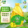 刀嘜（Knife）低芥酸菜籽油6.18L 物理壓榨一級(jí)食用油 香港品牌 團(tuán)購送禮 曬單實(shí)拍圖
