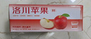 京地達蘋(píng)果水果洛川紅富士蘋(píng)果凈重4.5斤單果200g+整箱中秋水果源頭直發(fā) 曬單實(shí)拍圖