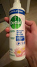 滴露（Dettol）衣物除菌除味噴霧 睡蓮250ml*2除菌祛味去褶皺 曬單實(shí)拍圖