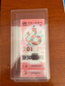 sakose凡士林玻色因青春淡紋緊致抗皺貼共48貼修護(hù)法令抬頭八字川字紋 曬單實(shí)拍圖