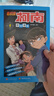 新華書店直營正版 名偵探柯南漫畫書全套70冊工藤新一全彩抓幀漫畫柯南推理偵探游戲書小說灰原哀特輯故事書追新版破案思維邏輯書籍動漫動畫小學(xué)生搞笑校園三四五六年級課外書閱讀圖書 【共5冊】名偵探柯南1-5 曬單實(shí)拍圖