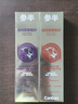 參半美白牙膏葡萄籽牙膏清新口氣去黃去漬護(hù)齦240g美白去煙漬牙垢 曬單實拍圖