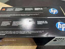 惠普（HP）W1370X原裝黑色硒鼓 適用hp M208dw/232dw/233sdn/233sdw 打印機硒鼓 曬單實(shí)拍圖