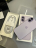 Apple/蘋(píng)果 iPhone 17 256GB 薰衣草紫色 支持移動(dòng)聯(lián)通電信5G 雙卡雙待手機 曬單實(shí)拍圖