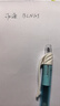 派通（Pentel）BLN105按動(dòng)黑色中性筆高顏值0.5mm簽字筆商務(wù)學(xué)生速干水筆水性筆文具 天藍桿黑芯單支裝 曬單實(shí)拍圖