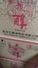 五糧醇紅淡雅鐵盒 濃香型白酒 口糧酒婚宴喜宴 50度500mL無(wú)禮袋 6瓶整箱裝原箱發(fā)貨 曬單實(shí)拍圖