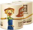 泉林本色有芯卷紙 3層160克*10卷 衛生卷筒紙 易溶不堵不漂白食品級 曬單實(shí)拍圖