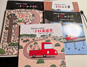 【系列自選】宮西達也小卡車(chē)繪本全5冊 恐龍系列小紅去送貨小紅和小綠和小黃和小黑和小粉 暖房子繪本系列 兒童讀物 【5冊】宮西達也小卡車(chē)繪本 曬單實(shí)拍圖