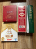 云南白藥蒸制熟三七粉極細粉2g*7袋便攜裝 補氣益血  失血貧血 術(shù)后調理 文山破壁粉 旅行出差必備試用裝 曬單實(shí)拍圖
