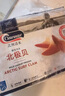 Clearwater北極清水加拿大北極貝1kgM碼 51-70只 性價(jià)比餐飲裝 禮盒裝 曬單實(shí)拍圖