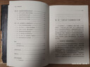 漢武帝評傳 曬單實(shí)拍圖