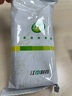 江中 健胃消食片0.8g*64片成人 腸胃消化 脾胃虛弱 胃藥 健脾 消食健胃 脾胃調理 開(kāi)胃 肚子脹氣 腹脹 曬單實(shí)拍圖