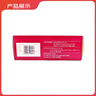 【原研進(jìn)口】[普米克令舒] 吸入用布地奈德混懸液2ml：0.5mg*2ml*5支/板 曬單實(shí)拍圖