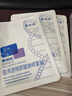 敷爾佳新版白膜1盒械字號醫(yī)用敷料面膜狀 醫(yī)用透明質(zhì)酸鈉修復貼MHA-C-T 曬單實拍圖
