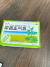 【國藥太極】藿香正氣水10支 泡腳祛濕拉肚子藥中暑解暑防暑藥 嘔吐腹瀉止瀉感冒 防暑降溫 曬單實(shí)拍圖
