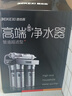 德克西德國凈水器家用廚下式過濾器自來水不銹鋼過濾機大通量凈水機超濾商用飲水機六級精濾 全國上門安裝(Q6-1) 升級版母嬰級 曬單實拍圖
