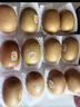 佳沛（zespri）新西蘭  陽光金奇異果18粒超大果原箱單果重約173-204g 獼猴桃 曬單實拍圖