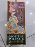 茅臺（MOUTAI）生肖 王子蛇年 醬香型白酒 500ml 單瓶裝 曬單實(shí)拍圖