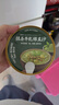 抹茶牛乳綠豆沙180g*12 180g*12 曬單實(shí)拍圖
