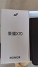 榮耀X70 12+256 月影白 金標(biāo)十面抗摔 8300mAh青海湖電池 IP69防水 AI手機(jī)【贈(zèng)話費(fèi)券】國(guó)家補(bǔ)貼 曬單實(shí)拍圖