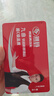 玥瑪防盜門(mén)鎖芯家用大門(mén)鎖C級(jí)鎖芯入戶門(mén)鎖具葉片鎖芯8把鑰匙90P 曬單實(shí)拍圖