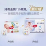 好奇（Huggies）金裝拉拉褲XL96片(12-17kg)尿不濕【速干不易紅】 曬單實(shí)拍圖