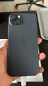 Apple/蘋果 iPhone 15 Plus (A3096) 128GB 黑色支持移動(dòng)聯(lián)通電信5G 雙卡雙待手機(jī) 曬單實(shí)拍圖
