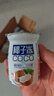 【網(wǎng)紅甜品】椰子凍果味果凍 瓶裝夏日休閑童年懷舊零食批發(fā) 紅色 6瓶裝 曬單實(shí)拍圖