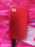 西部數(shù)據(jù)（WD）2TB NVMe 移動(dòng)固態(tài)硬盤（PSSD）My Passport隨行SSD type-c接口 1050MB/s 手機(jī)直連筆記本兩用外接 曬單實(shí)拍圖