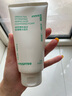 悅詩風(fēng)吟綠茶精粹清潤氨基酸潔面乳150ml  溫和清潔保濕滋潤【臨期清倉】 曬單實(shí)拍圖