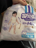安兒樂(lè)（Anerle）小輕芯拉拉褲XXL56片(15kg以上) 超薄透氣【品牌直供 安心品質(zhì)】 曬單實(shí)拍圖