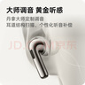 OPPO Enco X3 【國家補貼】真無(wú)線(xiàn)入耳式藍牙耳機降噪耳機通用蘋(píng)果華為小米手機  無(wú)線(xiàn)充版米白 曬單實(shí)拍圖