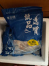 富海錦 渤海銀鯧魚(yú)450g 3條 平魚(yú) 火鍋燒烤食材 烤魚(yú)海鮮魚(yú)類(lèi)中秋送禮 曬單實(shí)拍圖