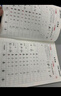華夏萬(wàn)卷字帖 志飛習字連筆符號口訣行書(shū)字帖成人初學(xué)者硬筆書(shū)法入門(mén)教程鋼筆字帖學(xué)生初高中臨摹描紅練字本行書(shū)秘籍暑假銜接 曬單實(shí)拍圖