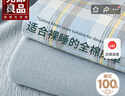 無印良品A類可水洗100%全棉床單單件 純棉單人宿舍被單120*230cm床罩 曬單實(shí)拍圖