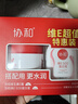 修正 六勝肽抗皺面霜2*50g套裝保濕補水潤膚面霜提亮膚色淡化細紋干紋 曬單實(shí)拍圖