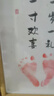歐妮姿抓周用品全套男寶女寶周歲生日場景布置龍寶寶氣球道具豪華30件套 曬單實拍圖