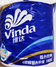 維達(dá)（Vinda）卷紙 藍(lán)色經(jīng)典有芯卷紙4層180克*30卷 加厚 紙巾 整箱 曬單實(shí)拍圖
