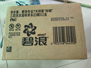 碧浪洗衣凝珠草本清新46顆三腔三合一殺菌抑菌除螨持久留香深層潔凈 曬單實(shí)拍圖