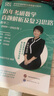官方旗艦店【李艷芳39年真題】2026李艷芳真題解析考研數學(xué)一數二數三真題解析1987-2025年試卷版歷年考研數學(xué)真題解析數學(xué)二數學(xué)三真題卷李艷芳3套卷 2026李艷芳真題解析 數二【2009-20 曬單實(shí)拍圖